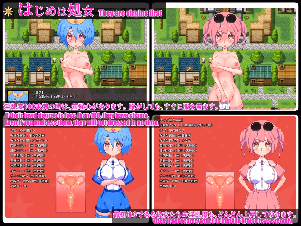 RPGM Completed Senior Knight Mia and May [Final] [shoku]