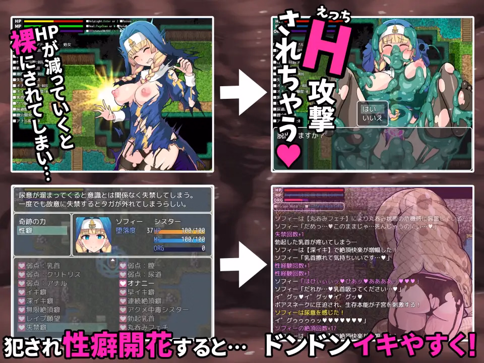 RPGM Completed Stigmata of Sacrilege [v1.01] [Kleitos]