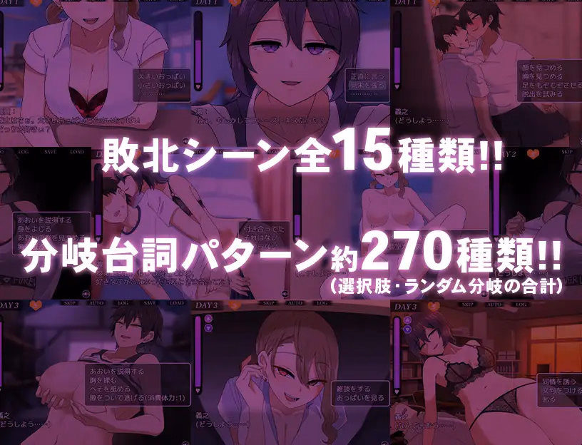 RPGM Completed Confession Game [v1.0.1] [Hall of Corruption]