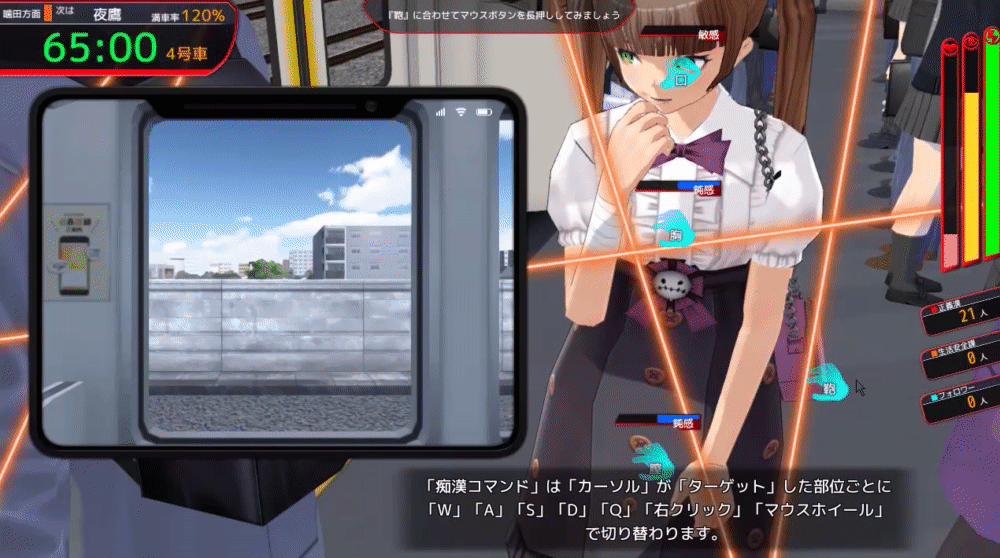 Unity Completed Train Capacity 300% 2 [All Aboard Version] [Beel ze bub]