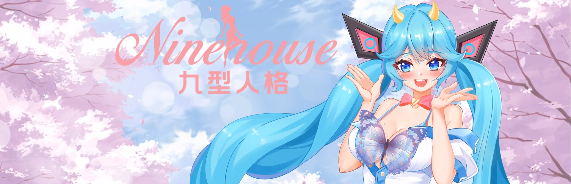 Unity Completed Ninehouse [Final] [Game Hat Studio] download