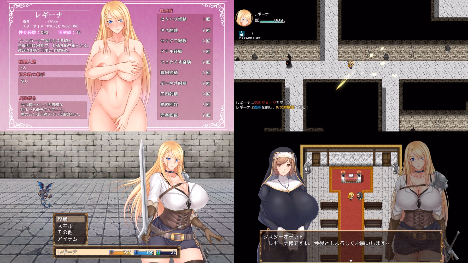 RPGM Completed Kingdom knight Regina: Noble female knight is eroded by lust [Final] [Ochazukeya Sandaime]
