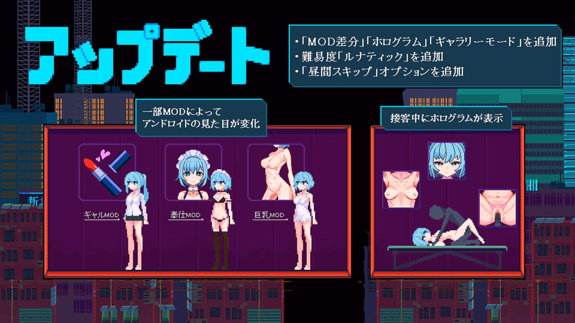 Unity Completed MARIONETTE [Final] [Imperial Gorilla]