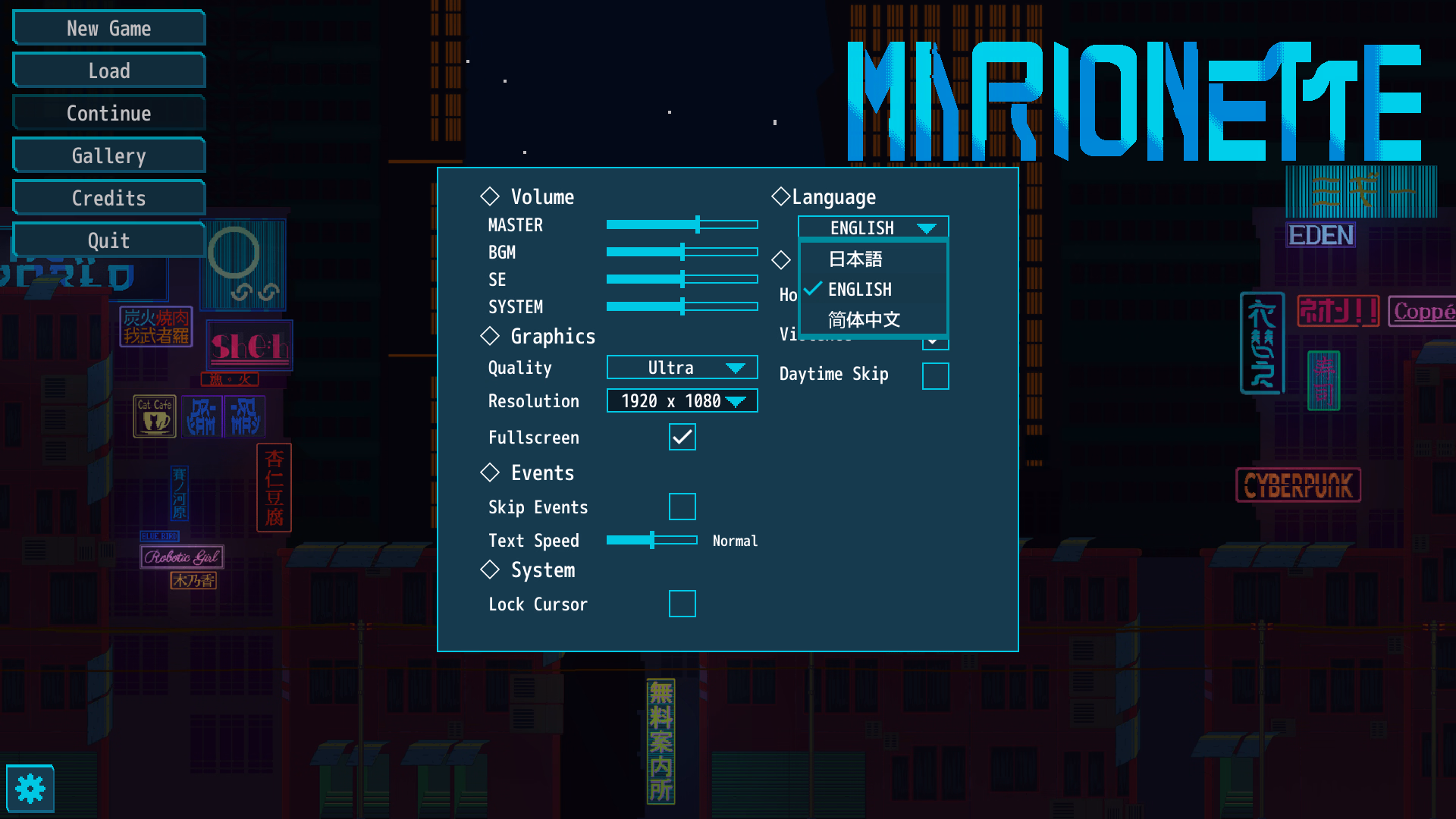 Unity Completed MARIONETTE [Final] [Imperial Gorilla]