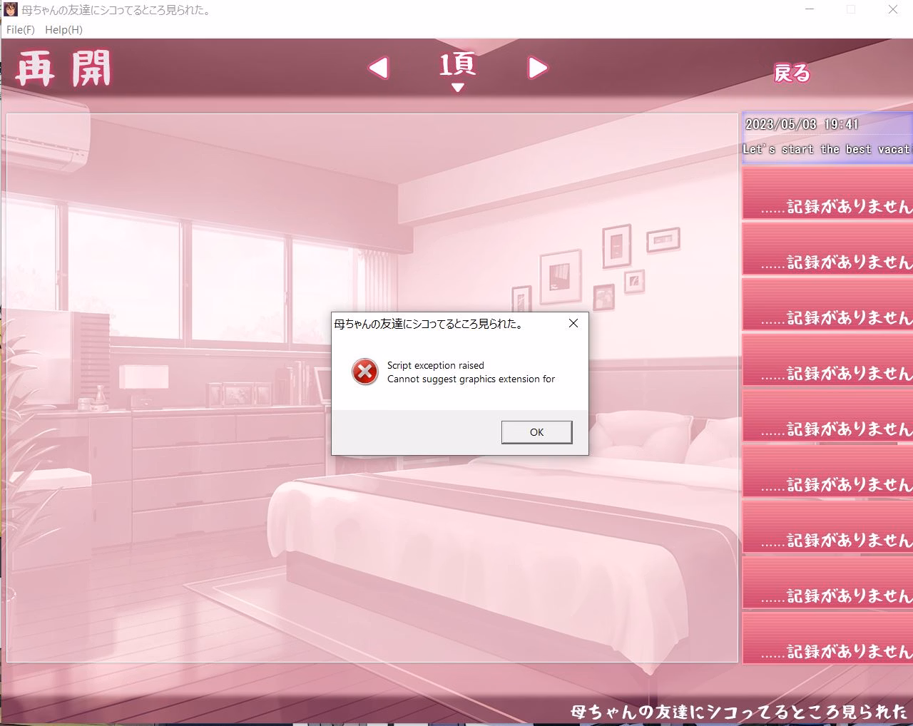 VN Ren'Py Completed I Got Caught Fapping to My Mom’s Friend [Final] [ORCSOFT]
