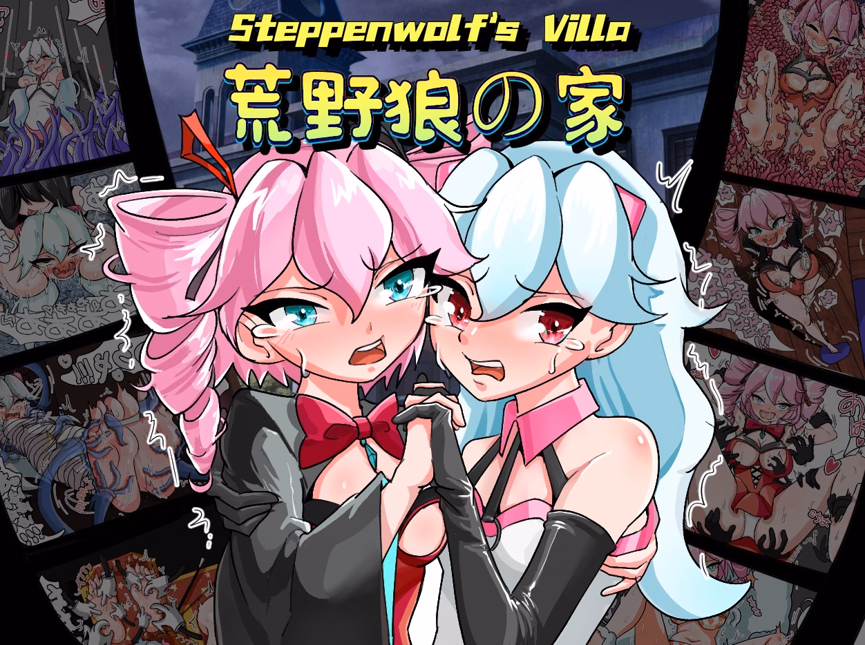 RPGM Completed Steppenwolf s Villa [Final] [Dawn Is Eternal]
