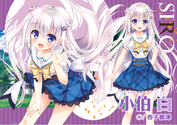 VN Others Completed Tamayura Mirai [Final] [Azurite/Shiravune]