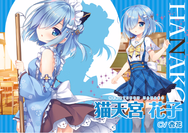 VN Others Completed Tamayura Mirai [Final] [Azurite/Shiravune]