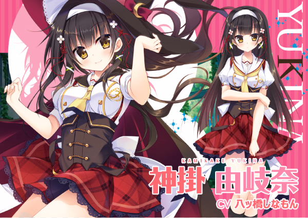 VN Others Completed Tamayura Mirai [Final] [Azurite/Shiravune]