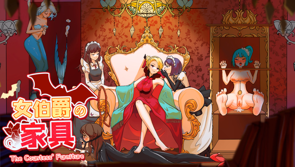 RPGM Completed The Countess’ Furniture [Final] [KIRAKIRA SOFT] download