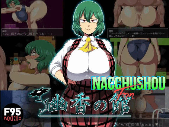 Others Completed NatsuUta [Final] [+X]