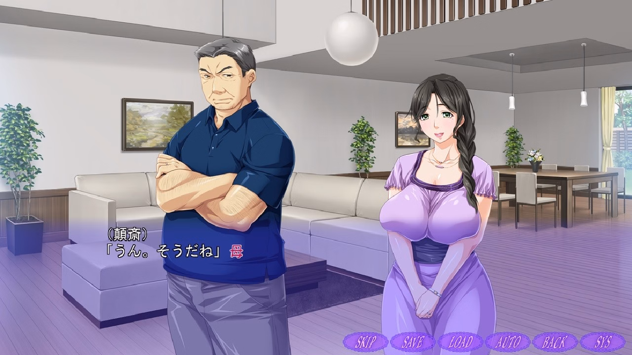 VN Others Completed Aniyome Kyouka-san to Sono Haha Chikako-san ~Bijin Tsuma to Bijukubo to Issho~ [Final] [Heiantei]