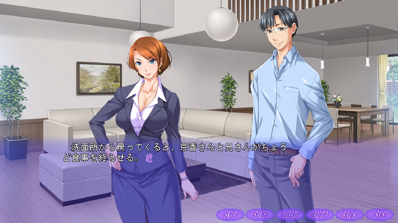 VN Others Completed Aniyome Kyouka-san to Sono Haha Chikako-san ~Bijin Tsuma to Bijukubo to Issho~ [Final] [Heiantei]