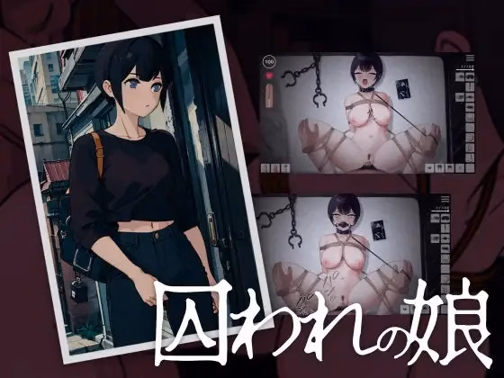 Unity Completed Torawarenoko - Captive Daughter [Final] [Oshioki House]