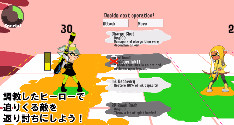 Unity Completed Inkling Heroes vs Tentacle [v1.554] [Squidrump Enthusiasts]