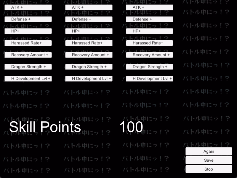 Unity Completed During the Battle!? [Final] [gensoutei]