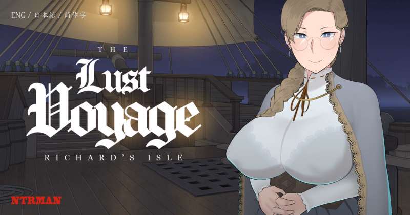VN Unity Completed The Lust Voyage [v1.05] [NTRMAN]