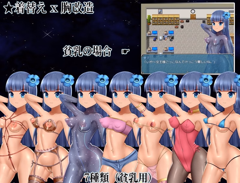 RPGM Completed Hanako Hoshiko's Time Travel Adventure [v1.0] [Jellyfish Aquarium]