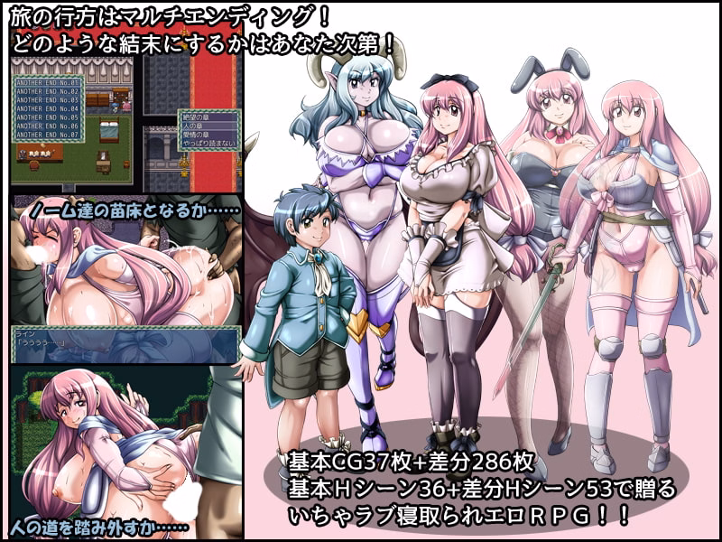 RPGM Completed Female Knight Rimish - The Fern Dedication Chronicles [Final] [Momoshiba Anzu]