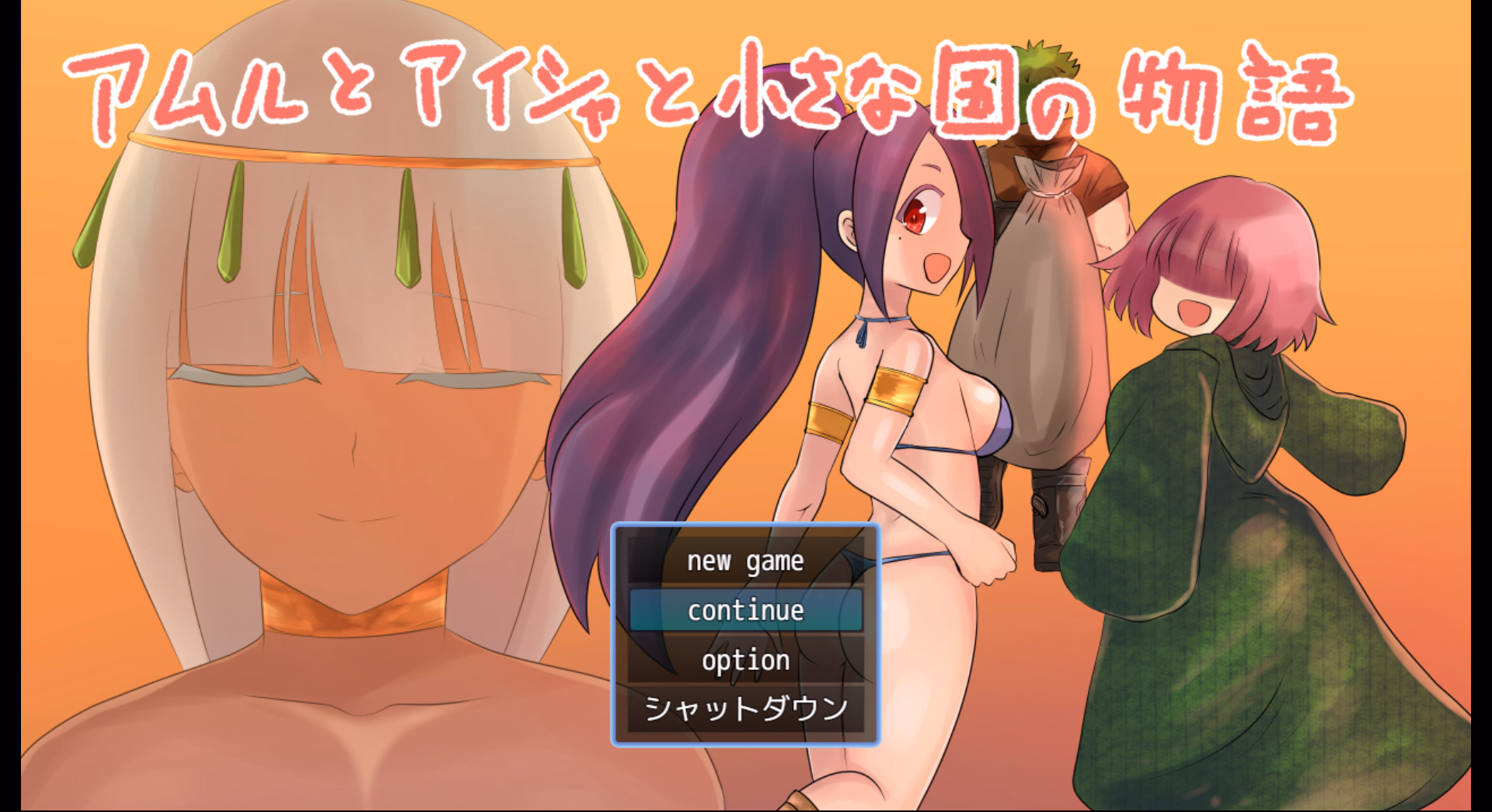 RPGM Completed The Story of Amru and Aisha and the Small Country [Final] [Suzuya]