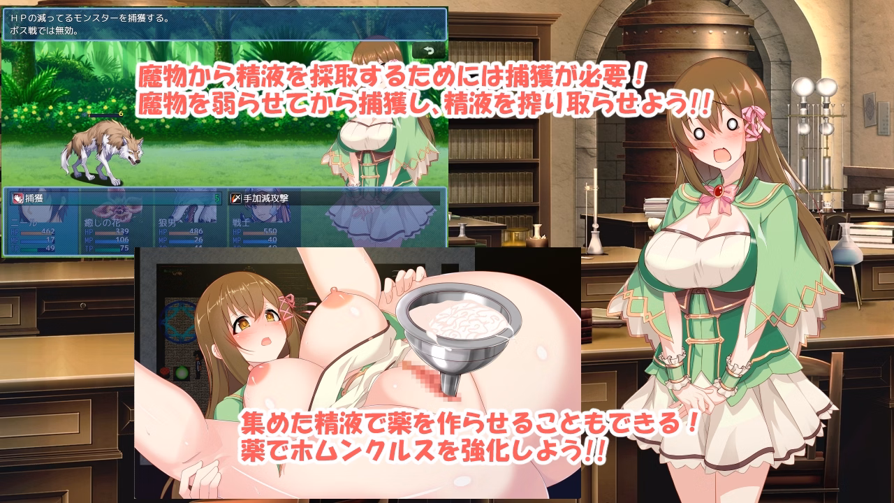 RPGM Completed Alchemy Fantasy R ~ She's a Baby Alchemist ~ [v1.1] [Mijiishi]