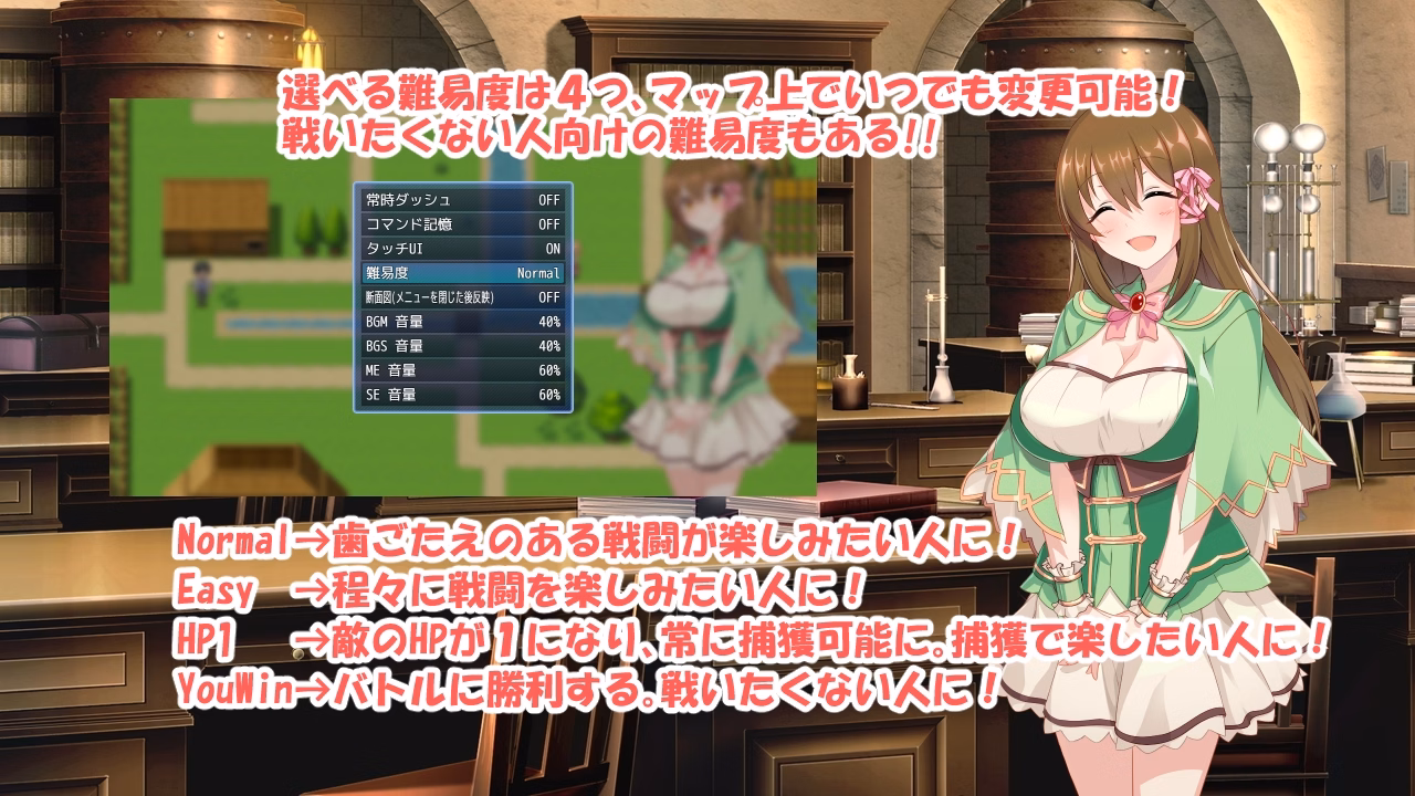 RPGM Completed Alchemy Fantasy R ~ She's a Baby Alchemist ~ [v1.1] [Mijiishi]