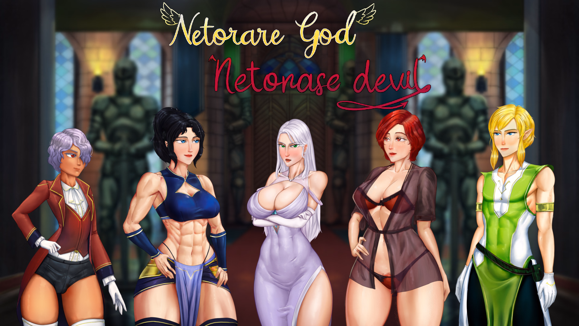 RPGM Netorare God; Netorase Devil [v0.11] [CulturedGamer]