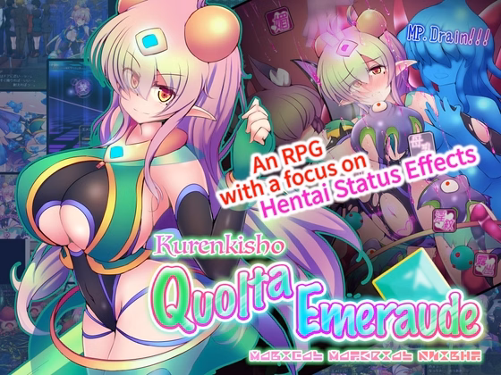 RPGM Completed Kurenkisho Quolta Emeraude EG [v1.15] [kudarizaka guardrail]