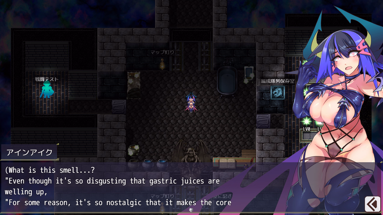 RPGM Completed Succubus General's Troop Augmentation Center [Final] [Touhou-marupon-dou]