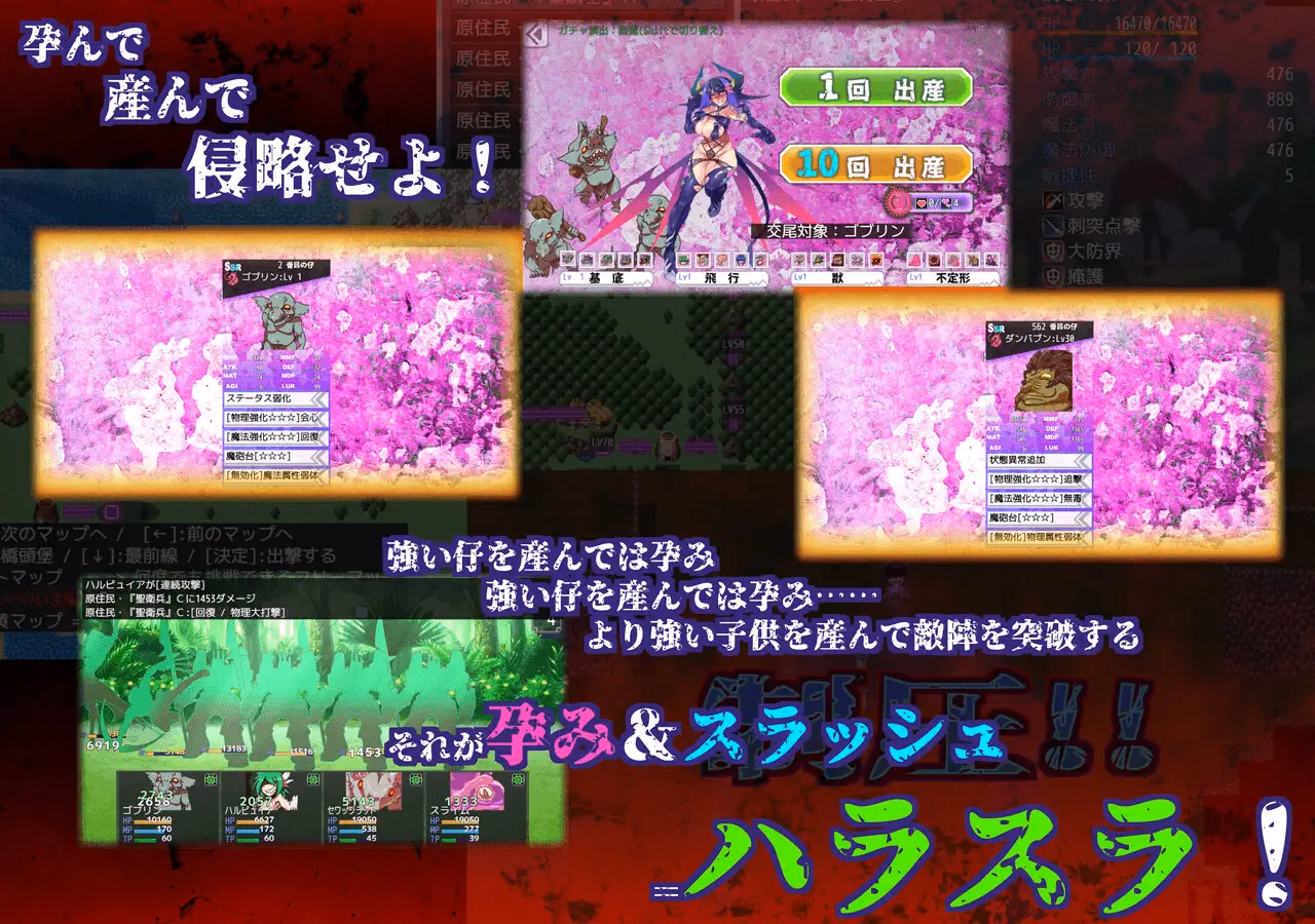 RPGM Completed Succubus General's Troop Augmentation Center [Final] [Touhou-marupon-dou]
