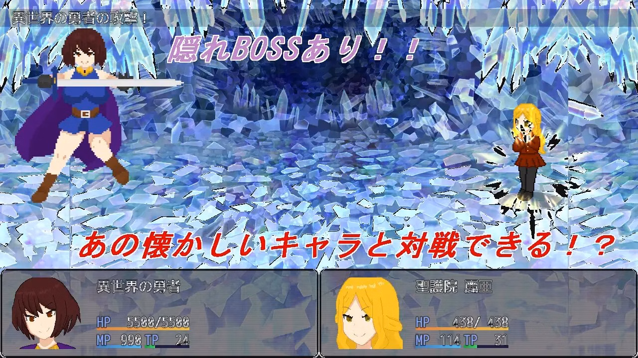 RPGM Completed My Pawn [Final] [Tsuyoi Ko]