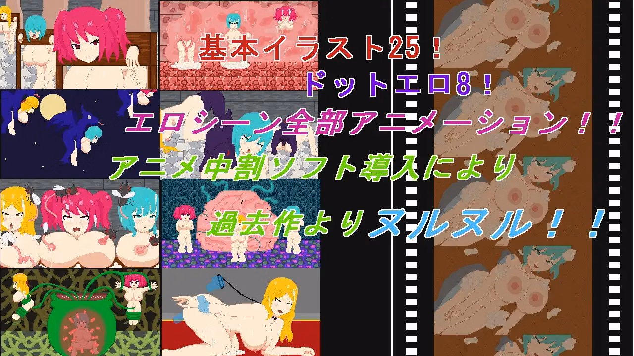 RPGM Completed My Pawn [Final] [Tsuyoi Ko]