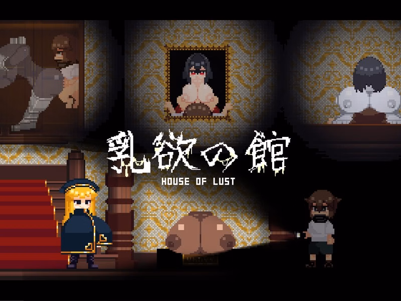 Unity Completed House of Lust [Final] [Kogoeruretasu]