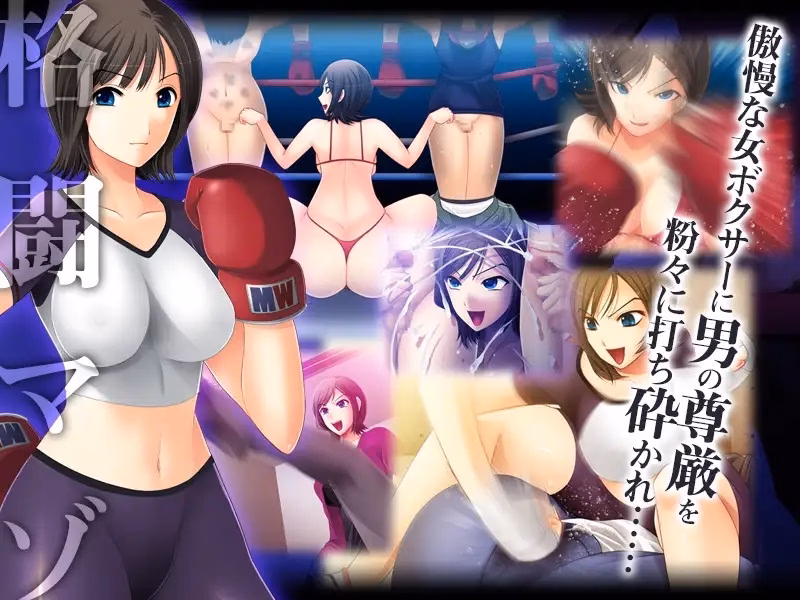 VN Others Completed Hentai Seiheki Dominance - Femdom of Paraphilia [Final] [M size]