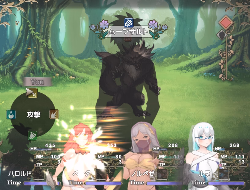 RPGM Completed Enemies and Friends Are Raped and Continue to Be Raped. A Common and Slightly Naughty Story. [Final] [ekakinosamurai]