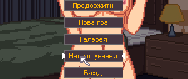 Godot Completed Night Adventure [Uncesored] [Frazunk]