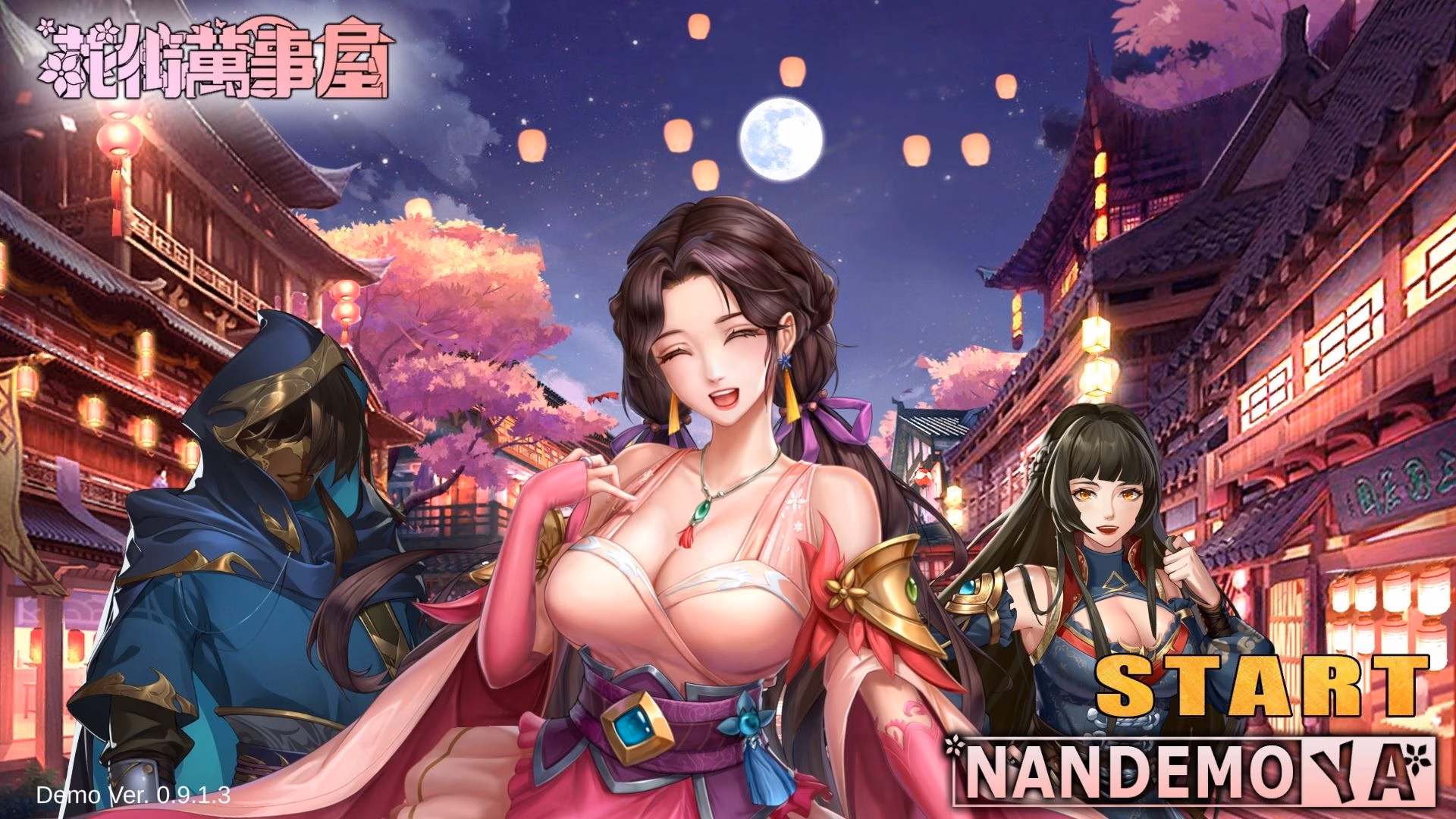 Unity Completed Nandemoya of Flower Street [Final] [可可乳工作室] download