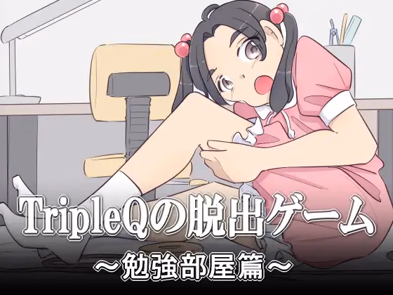 HTML Completed TripleQ's Escape Game - Study Room Girl [Final] [TripleQ]