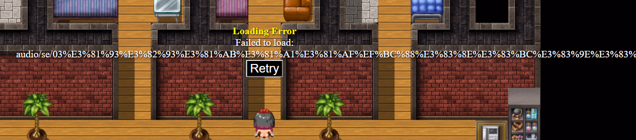 RPGM Completed Extermination Shrine Maiden Kikka [v1.0.0] [Maronkoubou]