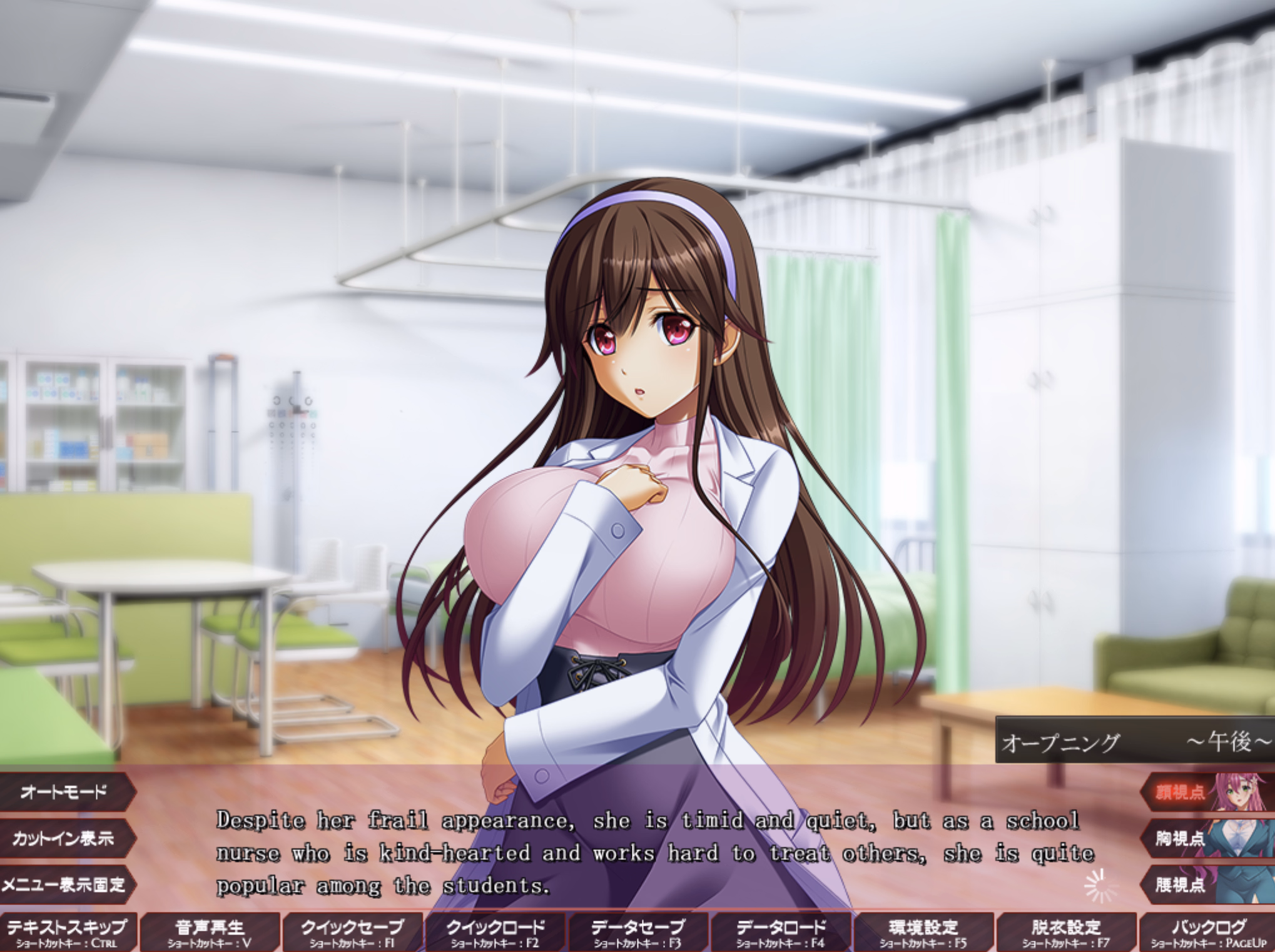 VN Others Completed Shihai no Kyoudan 2 [v1.0.0] [BISHOP]
