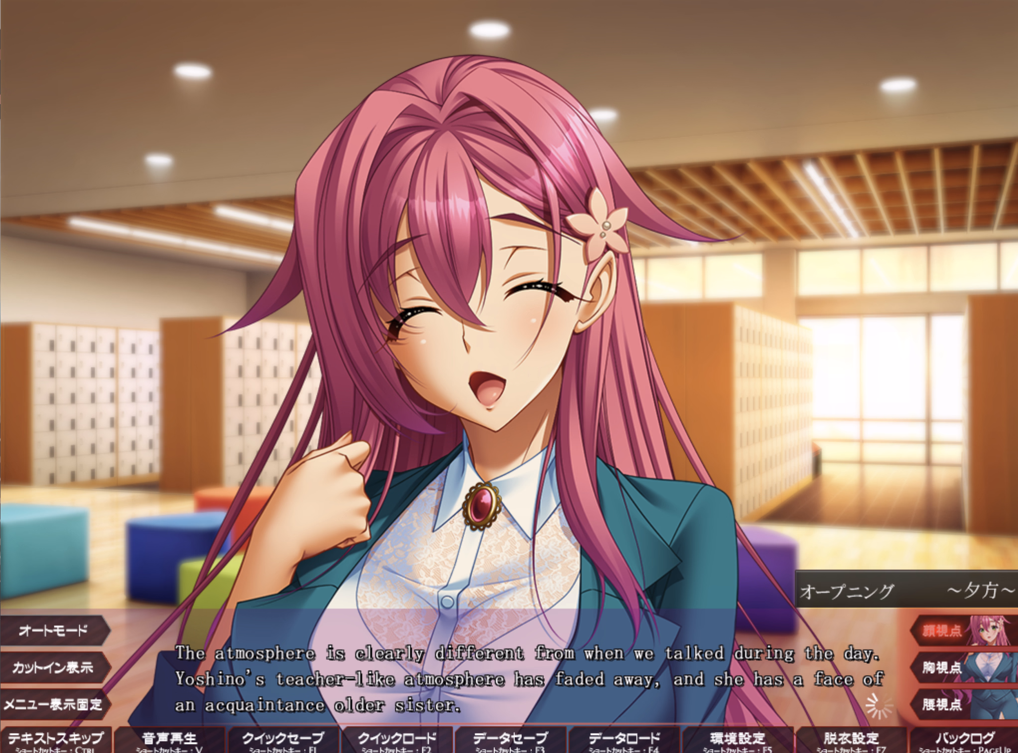 VN Others Completed Shihai no Kyoudan 2 [v1.0.0] [BISHOP]