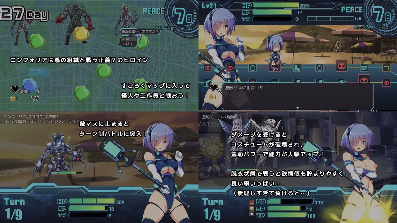 RPGM Completed Flash Knight Nymphelia [Steam] [midnight pleasure]