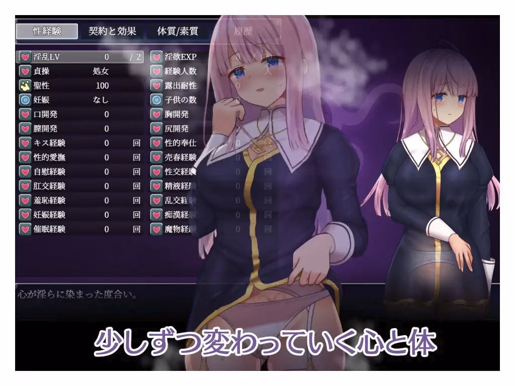 RPGM Completed Enishia and the Binding Brand [v1.06 Steam] [Shimobashira Workshop]