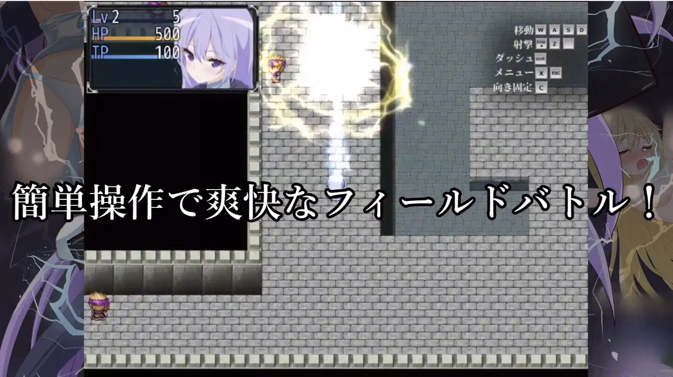 RPGM Completed Striker Lumina [Final] [M.I.P]