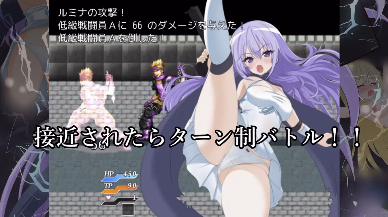 RPGM Completed Striker Lumina [Final] [M.I.P]