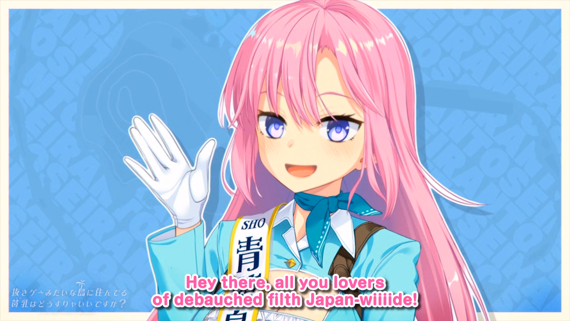 VN Others Completed NUKITASHI [Final] [Qruppo/Shiravune]
