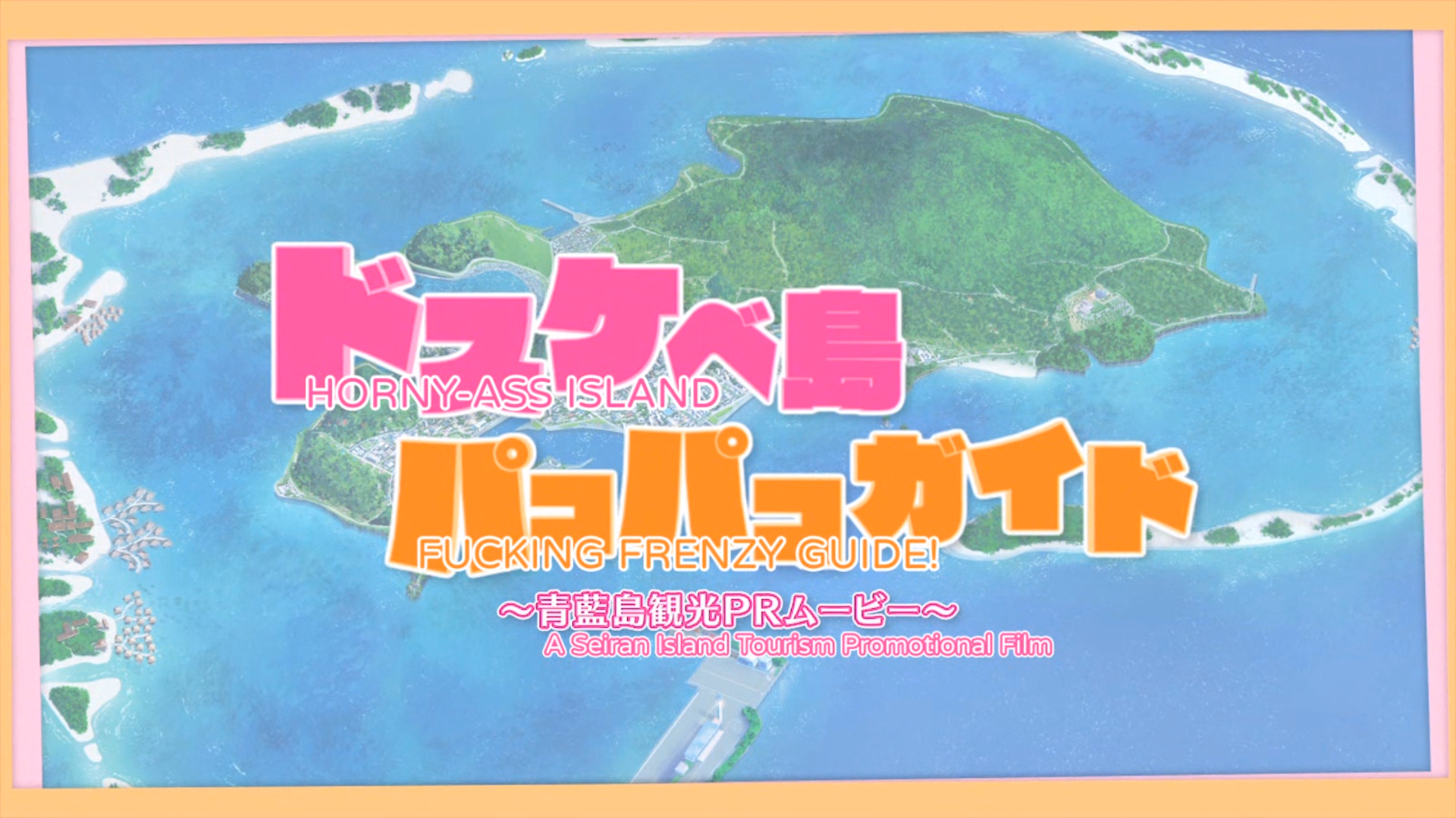 VN Others Completed NUKITASHI [Final] [Qruppo/Shiravune]