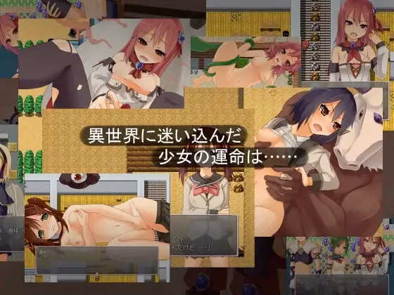 RPGM Completed Sol/Rui: Magical Girl of Another World [Final] [Enokippu]