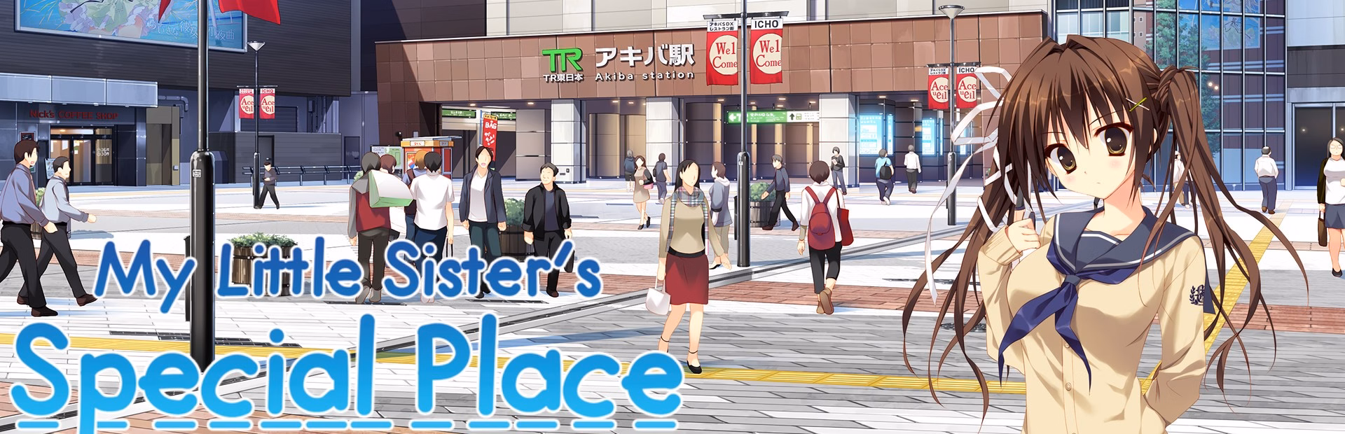 VN Others Completed My Little Sister’s Special Place [Final] [feng] download