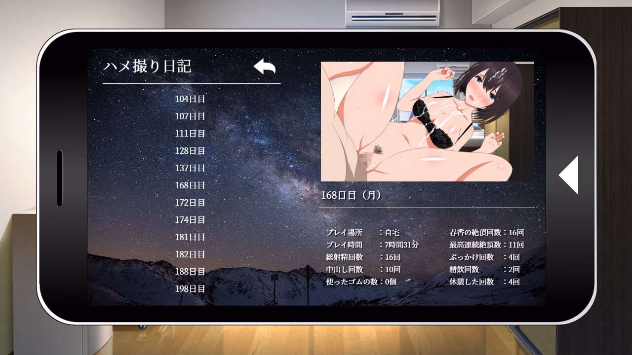 Others Completed My Neighbors Lonely Wife 2 [Final] [Yasaniki]